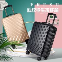 20 Inch Universal Wheel Mount Luggage Passcode Suitcase Rolling Luggage Student Gift Box 55X34X23CM