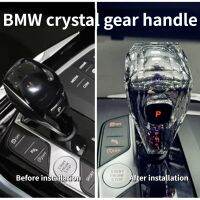 BMWs All-new 3 Series 4 Series X3X5X6 Modified Crystal Gear Lever ตกแต่งภายใน G28 Crystal Gear Head