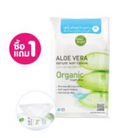 AQU ทิชชู่เปียก (ซื้อ 1 แถม 1)  Baby Bright Aloe Vera Serum Wet Tissue 25 Sheets x 2ห่อ ผ้าเปียก  กระดาษเปียก