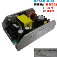 2R ROLLER SCANNER Power Supply Board Power Driver Beam Moving Head DC 24V 12V 36V 380V Moving Beam