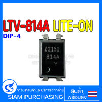 LTV-814A LITE-ON DIP-4 Optocoupler Transistor ออปโต้คัปเปลอร์ ทรานซิเตอร์