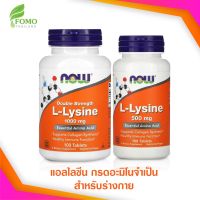 [Exp2025]Now Foods  L-Lysine  500 mg / 1,000 mg  100 Tablets แอลไลซีน กรดอะมิโนจำเป็นสำหรับร่างกาย