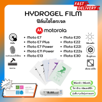 ฟิล์มไฮโดรเจล พรีเมี่ยม ฟิล์มหน้า-ฟิล์มหลัง พร้อมอุปกรณ์ติดฟิล์ม Motorola E Series E7 E7Plus E7 Power E7i Power E13 E20 E22 E22i E22s E30