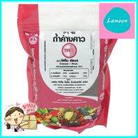 ปุ๋ยอินทรีย์เม็ดถ้ำค้างคาว TPIPL 1 กิโลกรัมORGANIC FERTILIZER TPIPL BAT CAVE 1KG **หมดแล้วหมดเลย**