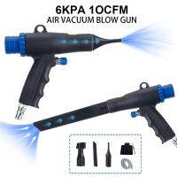 6Kpa 10CFM Car Vacuum Cleaner Air Duster Compressor 2 In 1 Pneumatic Blowing And Vacuuming Dual Purpose Gun Exhaust Gun Blower