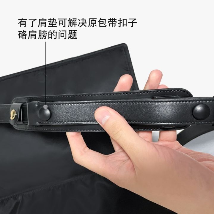 suitable-for-prada-nici-postman-bag-transformation-non-slip-decompression-shoulder-pad-shoulder-strap-accessories-single-buy