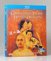 Crouching tiger, Hidden Dragon (2000) Ang Lee / chow yun fat costume love movie BD Blu ray Disc 1080p HD collection