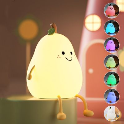 LED Pear Fruit Night Light Dimming Silicone Table Lamp Bedroom Bedside Decoration with 7-Color and Timer USB Rechargeable Touch
