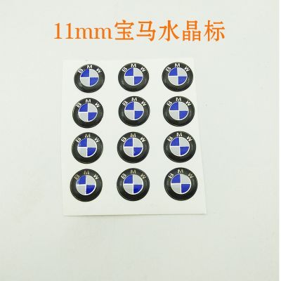 Applicable to the logo on the old BMW E46 / E60 / 3 Series 5 series x3x5 key BMW 11mm Crystal Logo