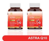 ของแท้ ส่งฟรี  Astra Q10 แอสตร้า คิวเท็น ตราอะแกลม aglam ลดฝ้า กระ