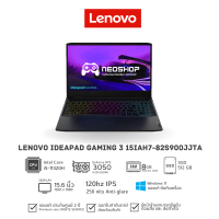 Lenovo IdeaPad Gaming 3i 15IHU6-82K1019KTA