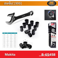 Makita B-65458  ประแจเลื่อน 11ตัว/ชุด (ข้างหุน และอีกข้างมิล)