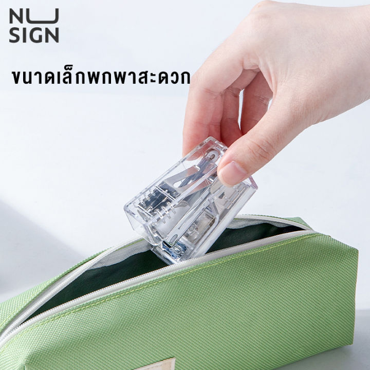 nusign-ฟรีลวดเย็บ-1-กล่อง-แม็กเย็บกระดาษ-mini-เครื่องเย็บกระดาษ-ที่เย็บกระดาษ-12-แผ่น-4-สี-ใช้ลวดเบอร์-12-อุปกรณ์การเรียน-stapler