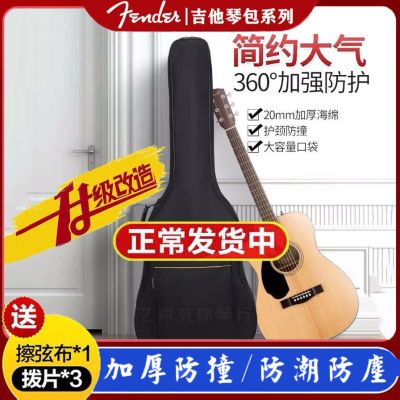 Genuine High-end Original Guitar bag piano bag folk classical guitar bag 41-inch 40-inch 36-inch ukulele bag thickened shoulder bag cover
