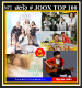 [USB/CD] MP3 สตริงรวมฮิต JOOX CHART TOP 100 มิถุนายน : 2564 #เพลงไทย