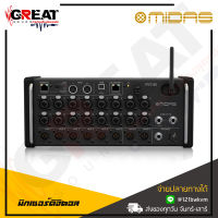 MIDAS MR18 มิกเซอร์ดิจิตอล 18-Input 6-Aux สามารถควบคุมผ่าน WIFI ได้ทั้งบน Android Tablets ได้ และสามารถทำงานเป็นออดิโออินเทอร์เฟซ (รับประกันศูนย์ไทย)