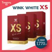 เชท 3 กล่อง!!  XS Wink White วิงค์ไวท์ เอ็กซ์เอส  (กล่องแดง) ตัวช่วยระบบเผาผลาญดีมากก เน้นเบิร์น เน้นสลายไขมัน ขั้นสุดดดด ? 1 กล่อง15 แคปซูล