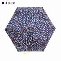 RUM ร่ม ร่มญี่ปุ่น  Yoco พับ 4 ตอน ด้ามจับกลม ลายดอกไม้ อย่างดีน้ำหนักเบากันแดด100% ร่มกันแดด  ร่มกันฝน