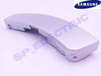 561D มือจับประตูเครื่องซักผ้าระบบฝาหน้าแท้ Samsung รุ่นB1245AVEW J1045AVW J1045VWU J1055AVW J1055V J1055VW J1255AVE