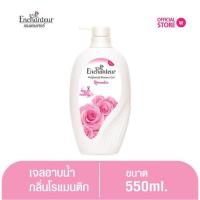 เอนแชนเทอร์ เจลอาบน้ำ โรแมนติก 550 มล. Enchanteur Shower Gel 550ml Romantic (เจลทำความสะอาดผิว, ผิวชุ่มชื่น)