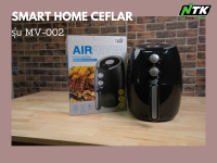 หม้ออบลมร้อน SMART HOME Ceflar หม้อทอดไร้น้ำมัน MV-002