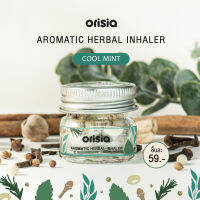 สมุนไพรหอมระเหย orisia - Aromatic Herbal Inhaler #กลิ่น Cool Mint