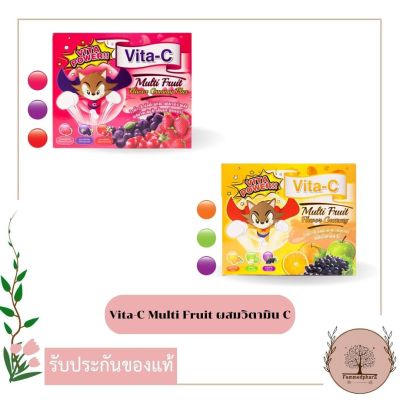 Vita-C multi Fruit Flavors Gummy // Flavors Gummy Plus ผสมวิตามินซี ซอง 20 กรัม ไวต้า-ซี