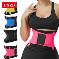 【LZ】 Cxzd-cinta modeladora feminina cinto feminino para treino esportivo faixa modeladora de corpo cinturão cincher