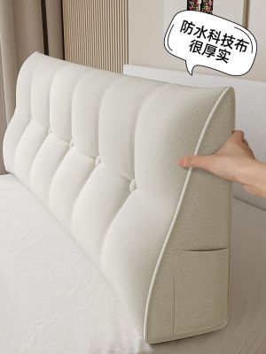 ✘♂ without the head of a bed cushion for leaning on new 2023 big pillows back chair couch rice soft package one waterproof can unpick and wash