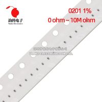 100pcs 1% 0201 SMD resistor 0R-10M 1/20W 0 1 10 100 150 220 330 ohm 1K 2.2K 4.7K 10K 100K 1R 10R 100R 150R 220R 330R 470R 1M LED Bulbs