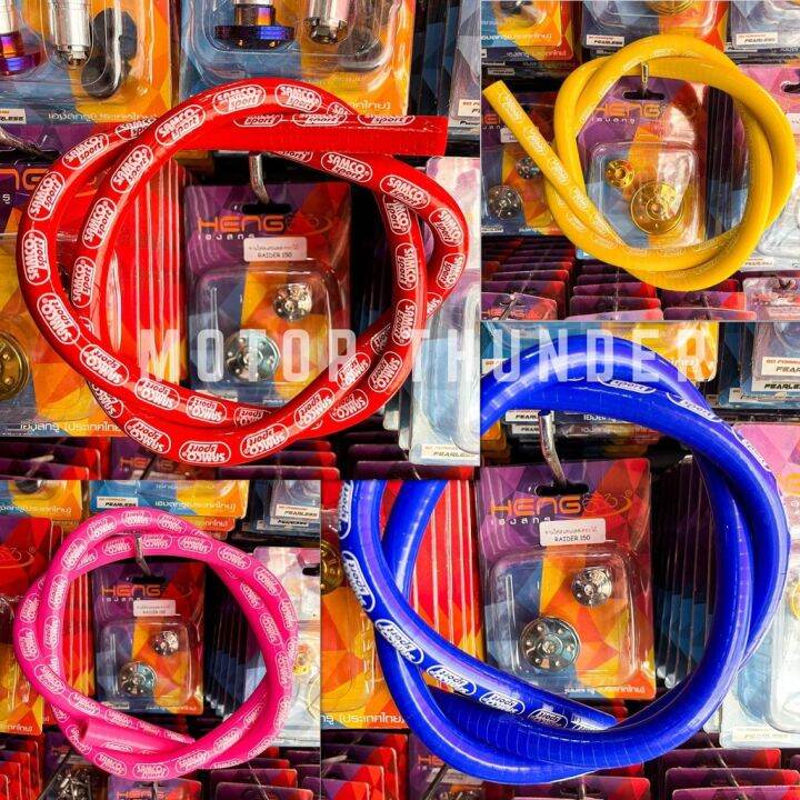 SAMCO BRAKE FLUID/FUEL HOSE 1meter Lazada PH