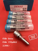 หัวฉีด  เบอร์ 863  Denso  เข็มดำ ใส่  วีโก้3.0 1KD    ชุดปลาย 4 หัว  แถม แหวนรองหน้า  ขนาด 8รู  รับประกันทุกกรณี 3 เดือน