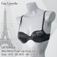 ยกทรง Cup Up  แบรนด์ GUY LAROCHE เสริมโครงอ่อน ผ้า SATIN ประดับคริสตัลสวารฟสกี้ สวยหรู GB7A21 GV1A37 ฟองปั้ม Mold push up ดันทรง