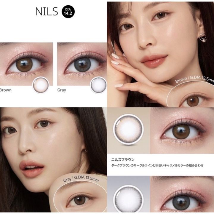 olens-nils-คอนแทคเลนส์เกาหลี-ออกใหม่แบบรายวันและรายเดือน