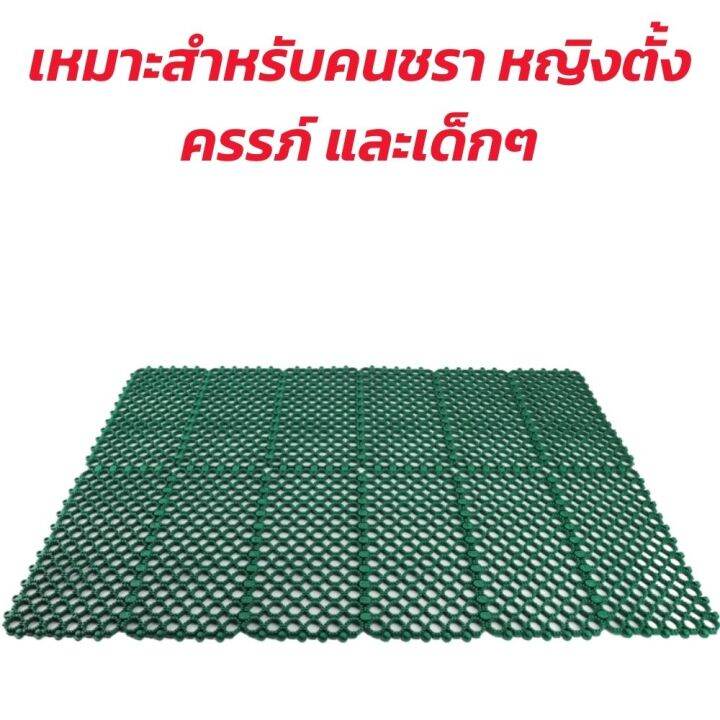 แผ่นกันลื่น-ในห้องน้ำ-ที่รองพื้นในห้องครัว-30x15-cm-แผ่นยาง-กันลื่น-พรมกันลื่น-สีเขียว-รัตน-เจริญรุ่ง