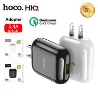 Hoco HK2  หัวชาร์จ  3.4A Adapter ชาร์จไว ชาร์จเร็ว