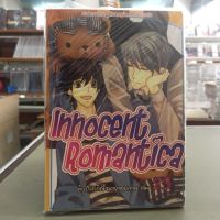 Innocent romanticaแยกเล่ม