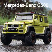 A1:32 Benz G500 Off-Road รถ Diecast โลหะผสมรุ่นรถเสียงดึงกลับคอลเลกชันของเล่นเด็กของขวัญ F361M