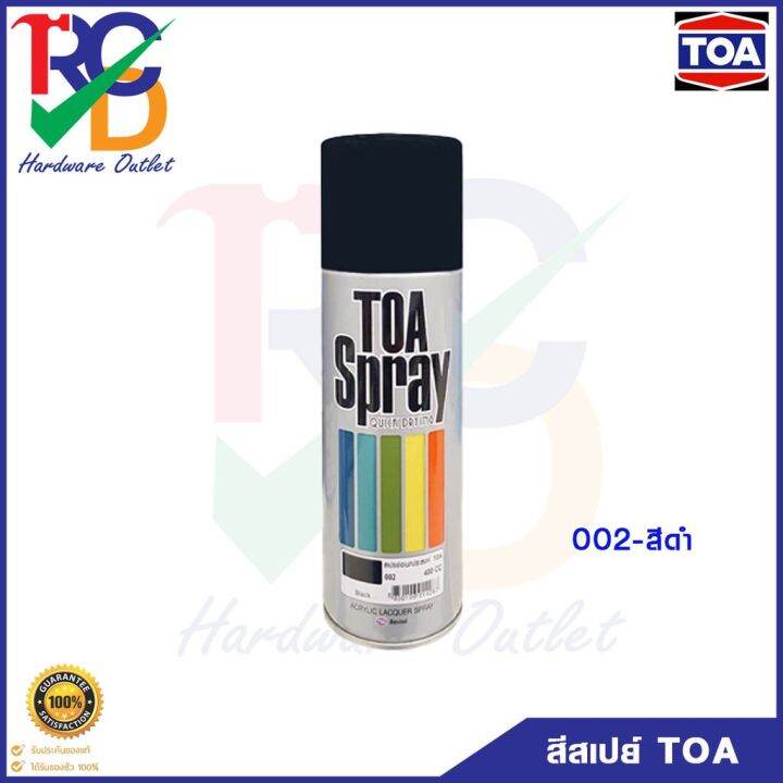 toa-สีสเปรย์อเนกประสงค์-สีสเปรย์-สีรองพื้น-กันสนิม-สีสเปรย์อะครีลิค-ทีโอเอ-สีสเปรย์ทีโอเอ-สเปรย์พ่นสี-พ่นสี-สเปรย์สี