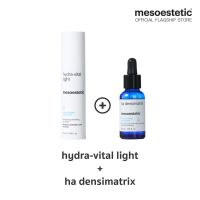 mesoestetic ha densimatrix + hydra-vital light 50ml - ผลิตภัณฑ์บำรุงผิวหน้าสูตรเข้มข้นเติมความชุ่มชื้นให้ผิวพร้อมทั้งปกป้องผิวจากมลภาวะปัจจัยภายนอก