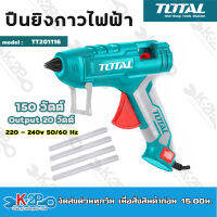 TOTAL  ปืนยิงกาวไฟฟ้า 150 วัตต์ รุ่น TT201116  พร้อมกาวเส้น 4 แท่ง ในแพ็ค (Glue Gun)