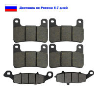 Motorcycle Front + Rear Brake Pads for Suzuki VZR1800 KRZ VZR1800Z Boulevard 2006-2014 M109R R2 VZR 1800 R Intruder 2006-2013