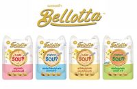Bellotta อาหารเปียกแมวเด็ก 40g. (ยกโหล 12 ซอง)
