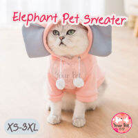 เสื้อกันหนาวน้องช้างของสัตว์เลี้ยง Size XS-3XL เสื้อหมา เสื้อแมว เสื้อสุนัข Elephant Pet Sweater