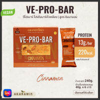 VE-PRO-BAR โปรตีนบาร์จากถั่วเหลือง รสชินนามอน (CINNAMON) 1 กล่อง บรรจุ 6 บาร์