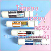 ไส้กรองน้ำถ่านกัมมันต์ แคปซูล ขนาดมาตรฐาน 10 x 2 นิ้ว ใช้ได้กับทุกยี่ห้อ Cascade TREATTON AQUA ติดตั้งง่าย ส่งจากเชียงรายทุกวัน ใช้ดีมาก