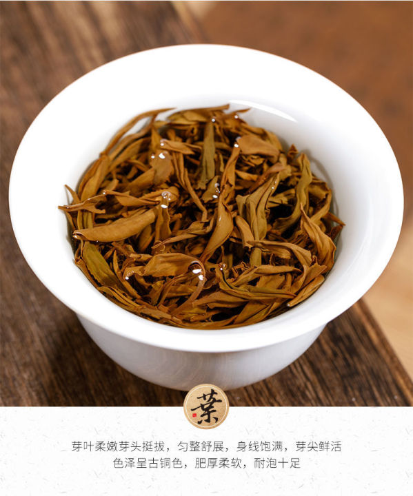 ชาดำจีน250กรัม-jinjunmei-tea-ที่