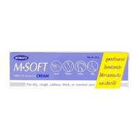 M.Soft Urea Cream เอ็ม ซอฟต์ ครีม สำหรับทา ส้นเท้าแตก ผิวแห้งแตก ขนาด 20 กรัม และ 50 กรัม