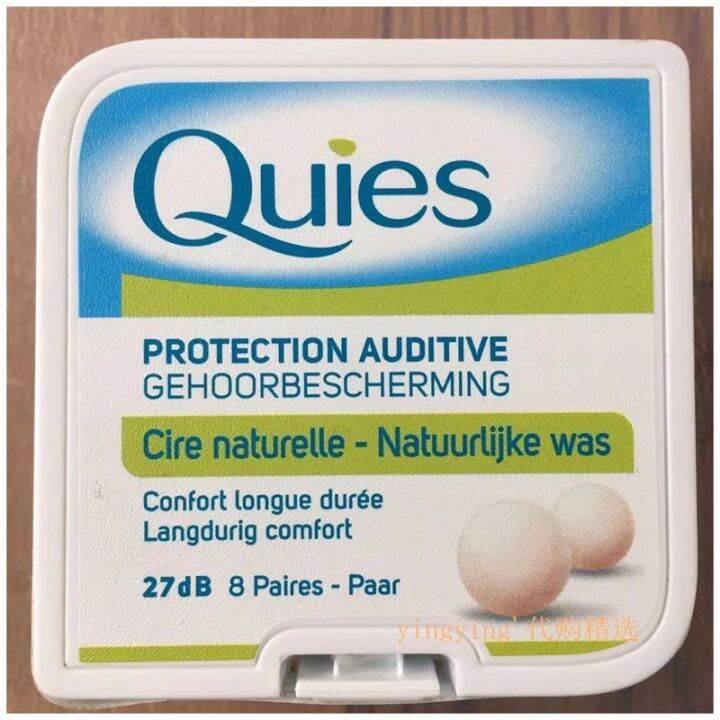 Beauty Spot French Quies Wax Pill Noise Reduction Soundproof Earplugs
