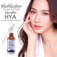 ไฮยา อินเทนซีฟ ไวท์เทนนิ่ง พรี-ซีรั่ม  Hya Intensive Whitening Pre-Serum แค่หยดทุกวัน ผิวก็ชุ่มน้ำ เนียนใสได้ทุกวันของแท้ 100%